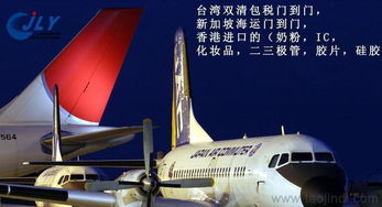 專業操作空運鋼袋到羅馬尼亞 超低價、高效能、全程保障