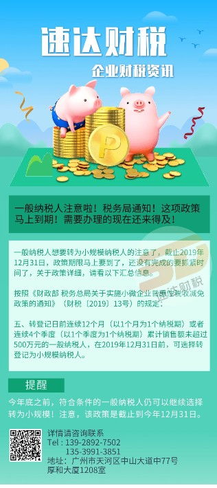 廣州貨物代理服務 助力全球貿易的橋頭堡